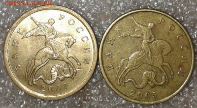 50 коп 2007 м шт.4.11Б редкая +бонусы, до 10.09.18 - 20180908_191409-1