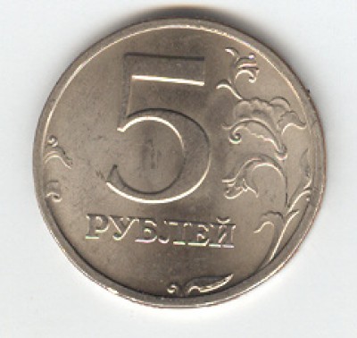 Обменяю 5руб. 2003 на руб. 1922. - сканирование0006