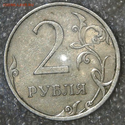 50 коп 2004 м шт.1.2Б редкая +бонусы  до 10.09.18 - 20180908_194930-1