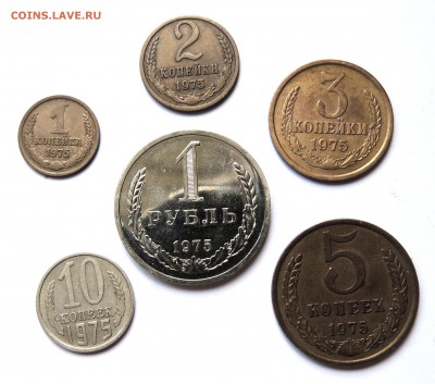 Набор 1975 года до 13.09.2018 в 22-40 по мск - Набор 1975-1
