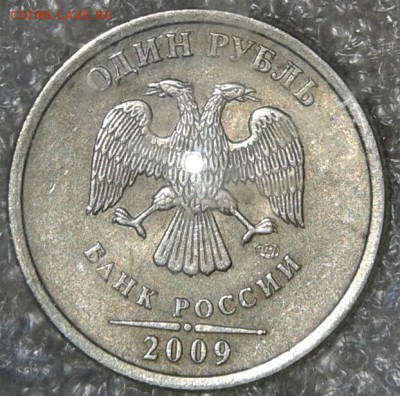 1 руб 2009 сп с-шт.3.21Б редкая +бонусы до 10.09.18 - 20180908_201003-1