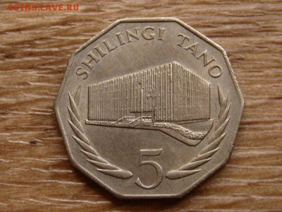 рТанзания 5 шиллингов 1976 до 11.09.18 в 22.00 М - IMG_7318.JPG