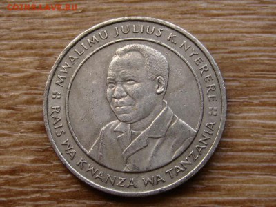 Танзания 20 шиллингов 1981 до 11.09.18 в 22.00 М - IMG_7322.JPG