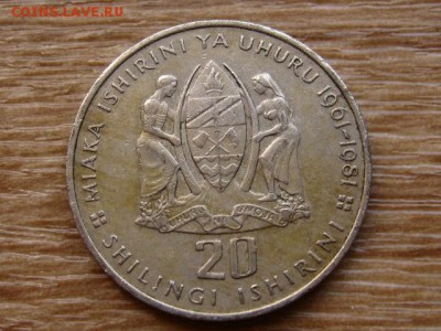 Танзания 20 шиллингов 1981 до 11.09.18 в 22.00 М - IMG_7323.JPG