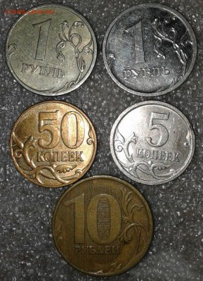 1 руб 2009 сп с-шт.3.21Б редкая +бонусы до 10.09.18 - 20180908_202937-1