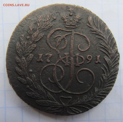 2 копейки 1791 ЕМ. Оценка - 1