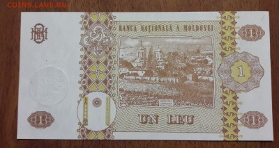 Молдавия 1 лей 2006г золотая надпечатка - 20180908_202557