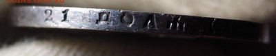 1 рубль 1922 АГ - P1011138.JPG