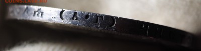 1 рубль 1922 АГ - P1011137.JPG