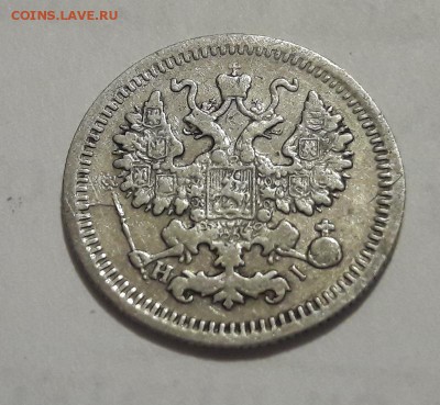 Билон 5 копеек 1877 СПБ НI   окон.  12.09.2018  22:00 - 20180908_212801