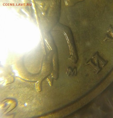 1 рубль 2010 сп шт.3.21 редкая +бонусы до 10.09.18 - 20180908_211948-1