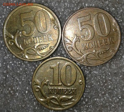 1 рубль 2010 сп шт.3.21 редкая +бонусы до 10.09.18 - 20180908_211815-1