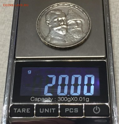 Рубль 300-летие Романовых1913г.ВС,до10.09.18г. 22:15мск - 33A66CF9-AD81-40A3-BEC1-7E1A8B15F0FB