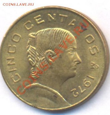 Мексика 5 центаво 1972 г.  До 12.05.11 г. 20-00 МСК. - Мексика.1