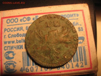 конейка 1704 МД R4 состояние и цена - п1