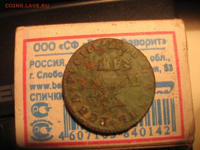 конейка 1704 МД R4 состояние и цена - п2