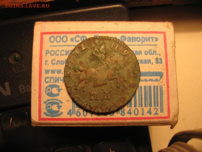 конейка 1704 МД R4 состояние и цена - петр1а