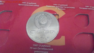 Обмен Шайбы на мультики - DSC_0754.JPG