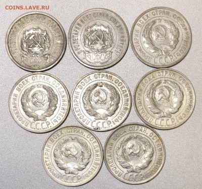 20 коп. 1922, 23, 24, 25, 27, 28, 29, 30г. до 13.09 в 22.00 - 4B6126B4-BE04-4035-AC7B-4785AEC65E44