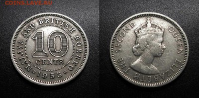 МОНЕТЫ МИРА 08-18 - Малайя и Брит. Борнео – 10 центов (1953) «Елизавета II»