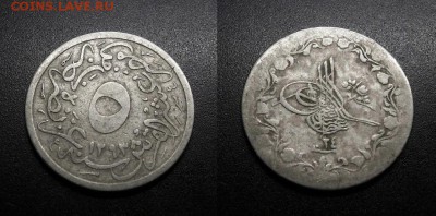 МОНЕТЫ МИРА 08-18 - Египет – 5-10 гирша (1898-1293(24))