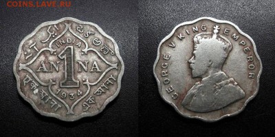 МОНЕТЫ МИРА 08-18 - Брит. Индия – 1 анна (1934) «Георг V» медь-ник. №1-2