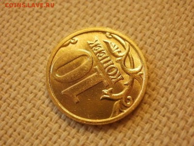 10 копеек 2004 г ММД Без Обращения + Бонус до 11.09. - P1010020.JPG
