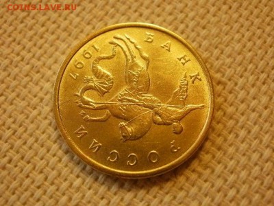50 копеек 1997 г ММД Без Обращения до 11.09. - P1010024.JPG
