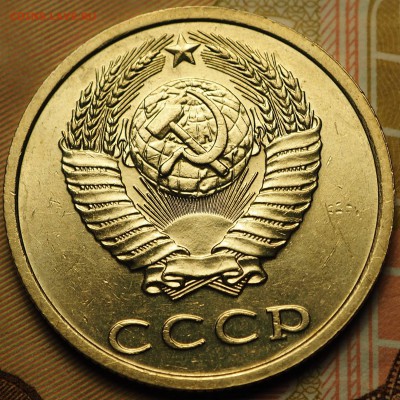 20 копеек 1991 без МД с 200 до 13.09.2018 в 22-00 МСК - P1011163.JPG
