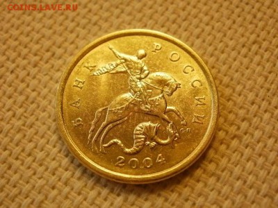 50 копеек 2004г ММД  Без Обращения + Бонус до 11.09. - P1010035.JPG