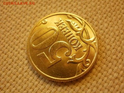 50 копеек 2004г ММД  Без Обращения + Бонус до 11.09. - P1010034.JPG