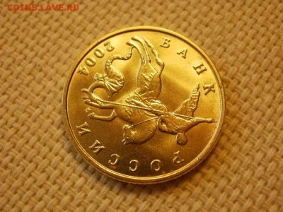 50 копеек 2004г ММД  Без Обращения + Бонус до 11.09. - P1010030.JPG