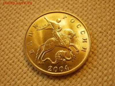 50 копеек 2004г ММД  Без Обращения + Бонус до 11.09. - P1010029.JPG