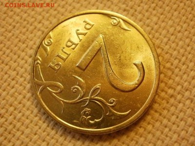 2 рубля 1998 года СПМД Без Обращения до 11.09. - P1010041.JPG