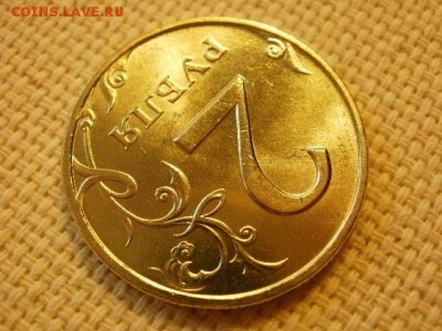 2 рубля 1997 года СПМД Без Обращения до 11.09. - P1010047.JPG