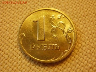 1 рубль 2006 г СПМД Без Обращения + Бонус до 11.09. - P1010056.JPG