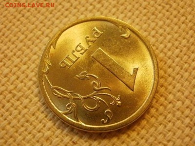 1 рубль 2006 г СПМД Без Обращения + Бонус до 11.09. - P1010053.JPG