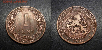 МОНЕТЫ МИРА 08-18 - Нидерланды – 1 цент (1906) бронза №2-3