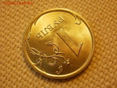 1 рубль 2007 года СПМД Без Обращения + Бонус до 11.09. - P1010061.JPG