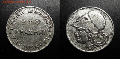 МОНЕТЫ МИРА 08-18 - Греция – 2 драхмы (1926)