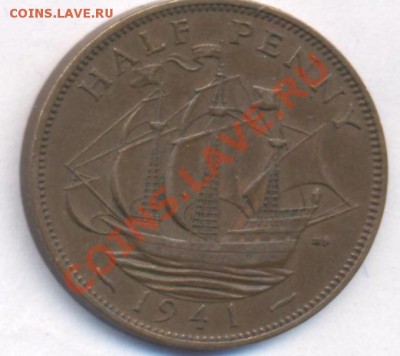 Великобритания полпенни 1941 г. До 12.05.11 г. 20-00 МСК. - Полпенни 41