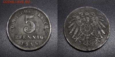 МОНЕТЫ МИРА 08-18 - Германия – 5 пфеннигов (1915 J) железо №1-2