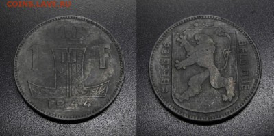 МОНЕТЫ МИРА 08-18 - Бельгия – 1 франк (1944) цинк №1-3