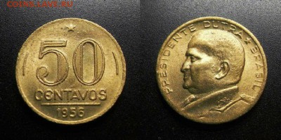 МОНЕТЫ МИРА 08-18 - Бразилия – 50 сентаво (1956) «Генерал Эурико Дутра – президент Бразилии» №11