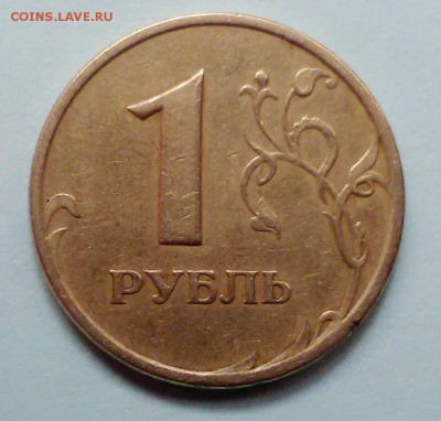 Вопросы по разновидностям от Митяй60 - 1-5 001