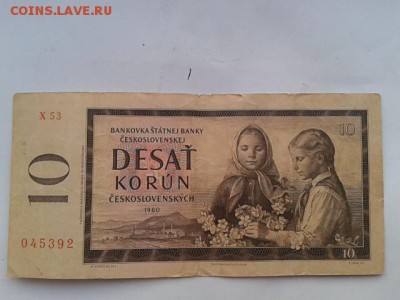 купюра чехославакии 10крон 1960г.   11.09.18.  22.00 - 20180905_183215[1]