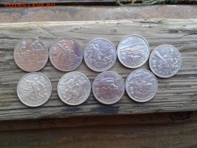 города герои комплект 9шт.     11.08.18.  22.00 - 20180711_142552[1]