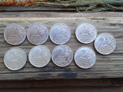 города герои комплект 9шт.     11.08.18.  22.00 - 20180711_142616[1]