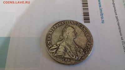 Полина 1766 - 1536476756370752679024