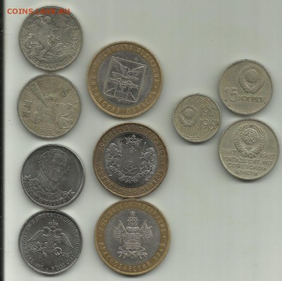 1 руб 1999 сп Пушкин с Бонусом  До 11 09 в 21-00 - 999